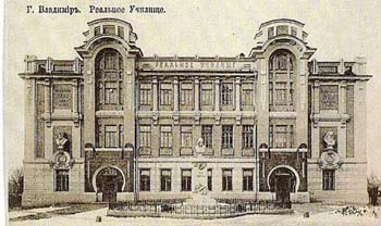 До конца XIX века здание Владимирского театра распологалось возле Золотых ворот, на месте нынешнего корпуса ВГГУ (бывшее Реальное училище)